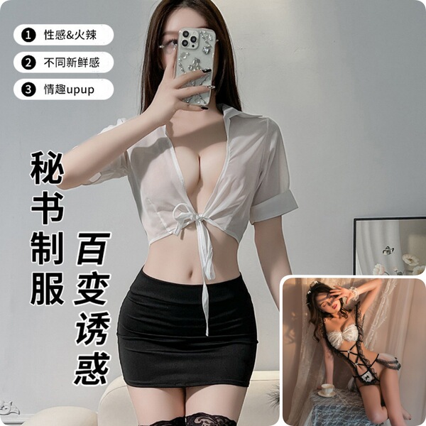 Sexy Maid Costume for Women - Cute & Playful Sheer Mesh Bodysuit with Ruffled Trim, Lingerie Set - White (includes matching stockings) + 0148 Secretary Uniform Set with Open Crotch Stockings