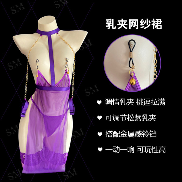 Seductive lace mesh lingerie set - busty sheer provocative outfit with adjustable straps and metallic bells for adults