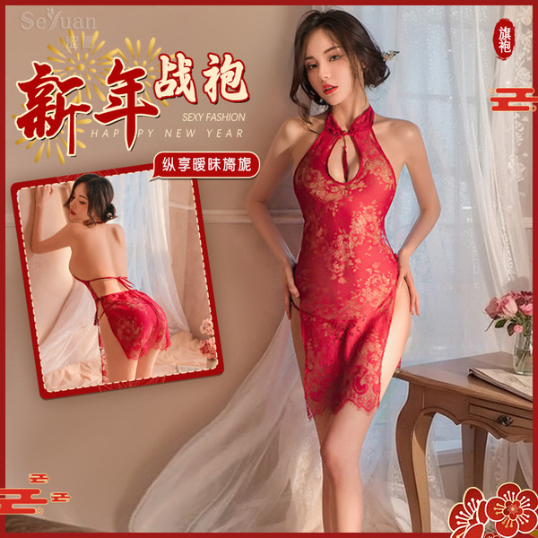Sexy seductive silk qipao sleepwear for women, featuring a sexy slit nightgown with intricate lace design, perfect for new ye...