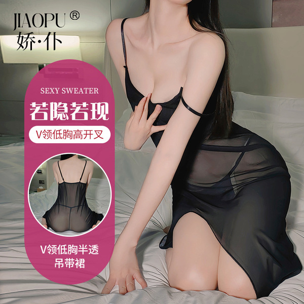 Premium sensual lingerie set featuring busty mommy dress, strapless bodycon skirt, and sheer stockings designed for couples.