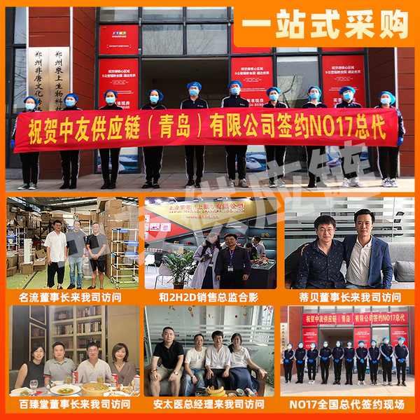 Promotional event featuring staff from zhongfu ( ) no17 , including 、 、 。