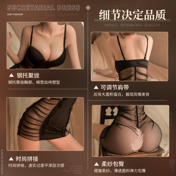 Sexy lace sleepwear set for women, featuring sexy design and adjustable straps, perfect for intimate moments.