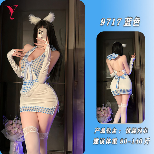 Fei Niao Moon Gazer Lingerie Set - Sheer Maid Costume with Sexy Pencil Skirt & Matching Sleepwear - Sexy maid uniform + matching stockings + matching headband