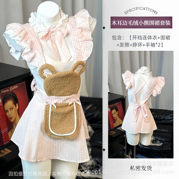 Sexy maid costume featuring cute bear design, ruffled apron, and playful chef outfit for women.
