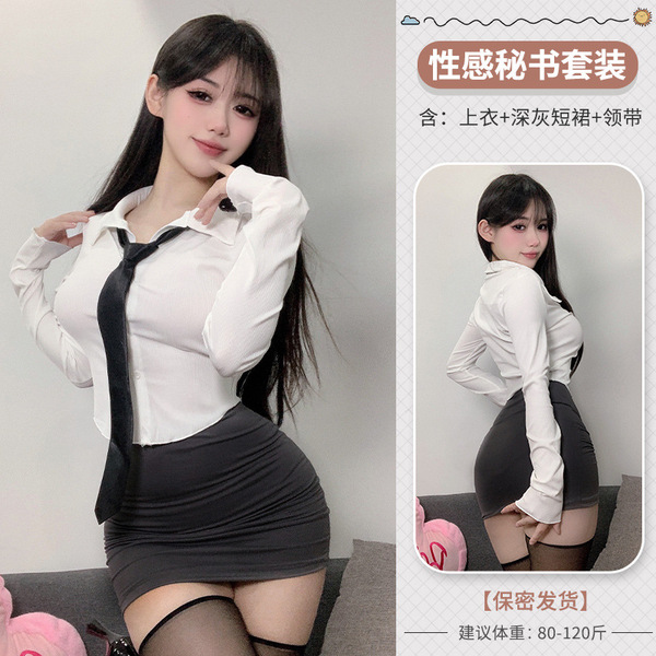 Domila Sexy Lingerie Set - Pure & Tempting Short Skirt Outfit for Nightclub, Secretary & Teacher Roleplay - Sexy Secretary Outfit - Black