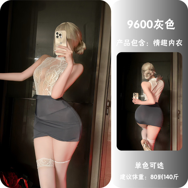 Starry Night Seductive Lingerie Set - Pure & Tempting Secretary Lace Sleepwear with Sheer Skirt & Bodycon Dress - Sexy secretary outfit [stockings not included]