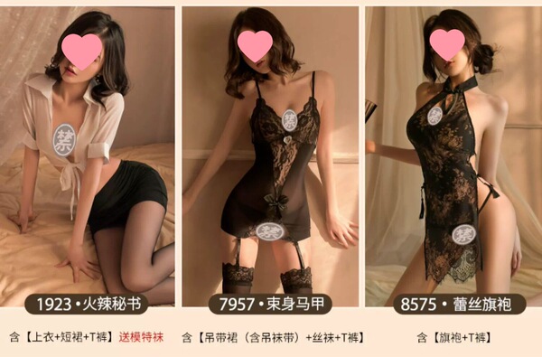 Sexy secretary costume set - seductive lingerie sleepwear outfit for adults, plus size pure & tempting bedroom wear