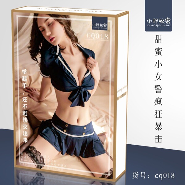 Xiao Ye Secret Lingerie Set - Sexy Sheer Lace Thigh High Stockings & Uniform Style Outfit - 018 Sexy and alluring uniform (colored box, plastic sealed)