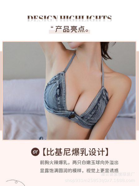 Suoqing Sexy Lingerie Jeans Shorts - No-Remove Passion Outfit for Bedroom Play & Roleplay - Matching set [top + shorts]