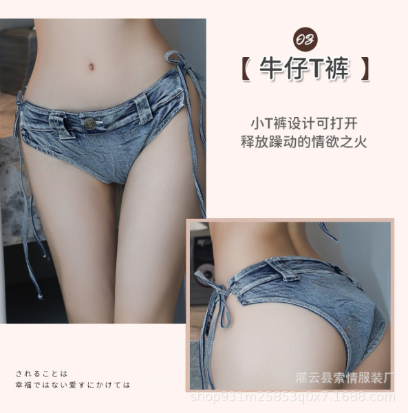 Suoqing Sexy Lingerie Jeans Shorts - No-Remove Passion Outfit for Bedroom Play & Roleplay - shorts