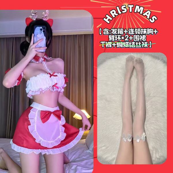 Christmas Sexy Cosplay Maid Costume Red Bunny Girl Outfit - Playful & Alluring Lingerie Set - Maid + White Butterfly Stockings
