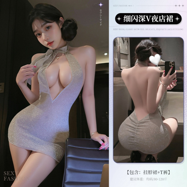 Manyan Pure & Tempting Shimmer Halter Bodycon Dress – Sexy Backless Nightclub Outfit & Lingerie Set - 6921183365790 Silver [Hallet Dress + T-shirt]