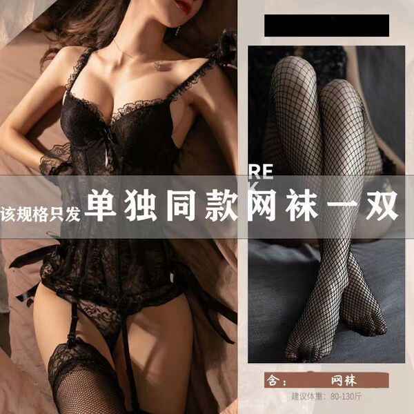 Gothic Elegance Lace Lingerie Set – Sexy Push-Up Bra & Matching Panty for Small Bust, Steel-Ring Support & Slimming Fit - Single Black Network