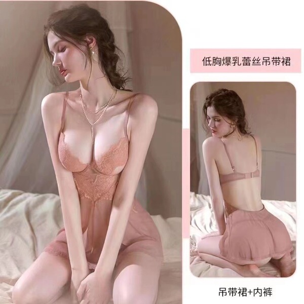 Women's Low-Cut Push-Up Lace Chemise Set - Sexy Transparent Bralette & Matching Thong, Busty Supportive Satin Sleepwear - Skin tone + black stockings