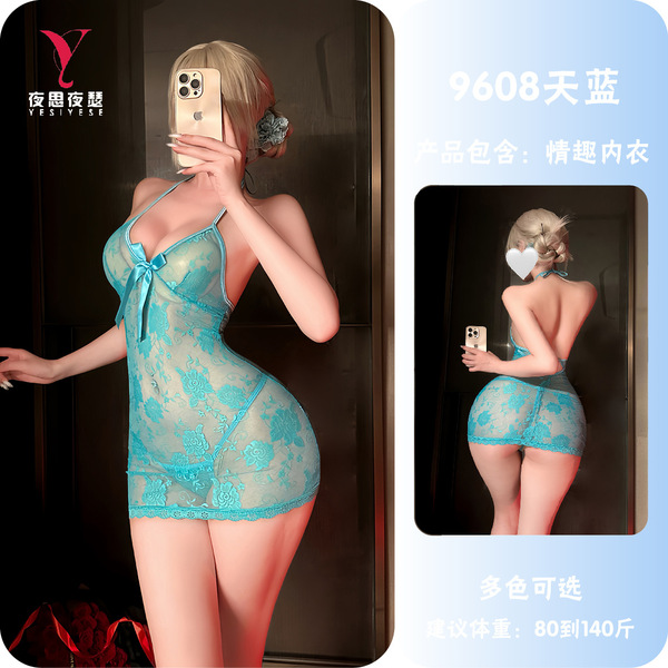 Purple Lace Seductive Sleep Dress - No-Remove Naughty Lingerie for Small Bust, Playful Nightwear Outfit - Sky blue [slip dress + T-shirt]