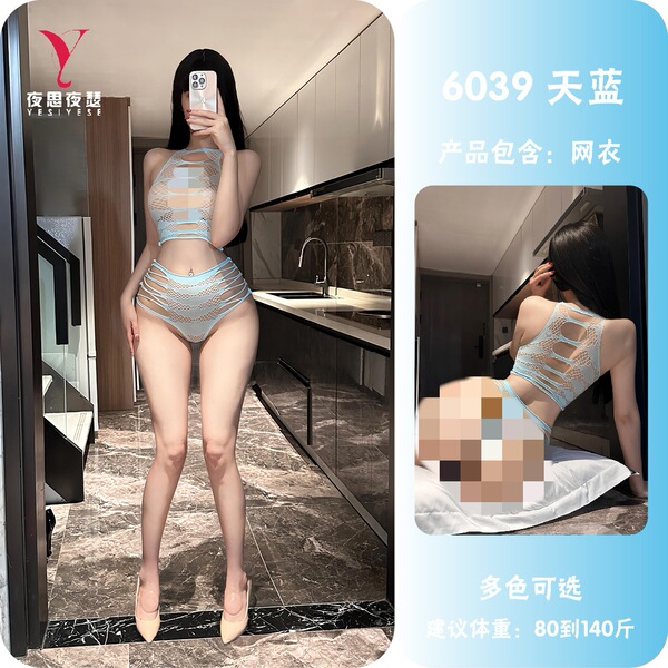 Qingyege Sexy Lace-Trimmed Tear-Away Mesh Lingerie Set – Breathable, Sheer, Body-Conforming Two-Piece Outfit - Sky blue