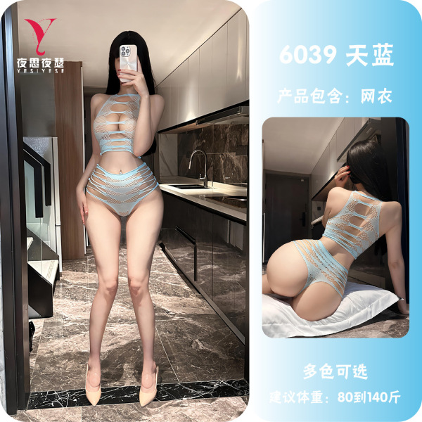 Yeqingge Sexy Lace Bodysuit Set – Tear-Away Sheer Mesh Crop Top & High-Waisted Briefs, Elegant Floral Jacquard - Sky blue