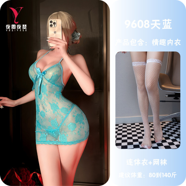 Purple Lace Seductive Sleep Dress - No-Remove Naughty Lingerie Nightgown for Small Bust, Playful Costume Style - Sky blue + fishnet stockings