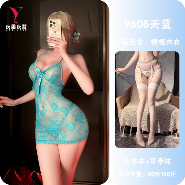 Purple Lace Seductive Sleep Dress - No-Remove Naughty Lingerie Nightgown for Small Bust, Playful Costume Style - Sky blue + suspender stockings