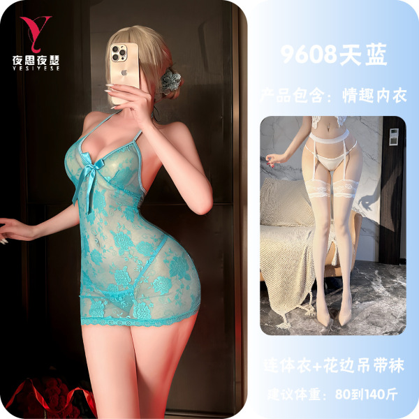 Purple Lace Seductive Sleep Dress - No-Remove Naughty Lingerie Nightgown for Small Bust, Playful Costume Style - Sky blue + lace-trimmed suspender stockings