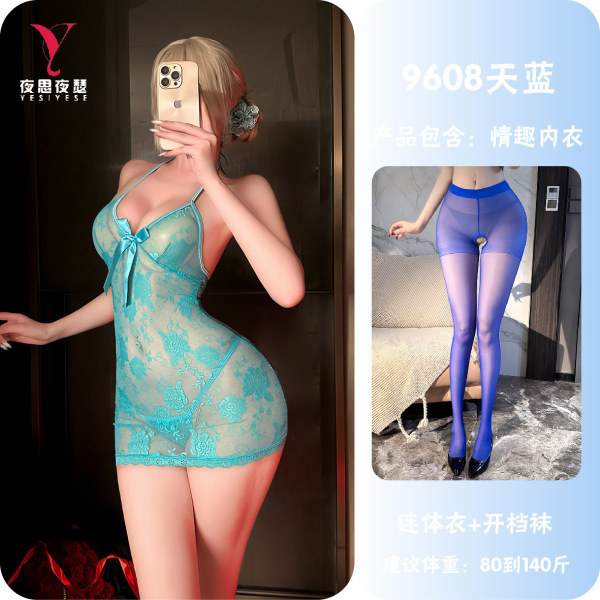 Purple Lace Seductive Sleep Dress - No-Remove Naughty Lingerie Nightgown for Small Bust, Playful Costume Style - Sky blue + open-crotch socks