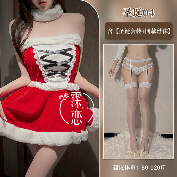 Misty Romance Christmas Lingerie Set - Cute Fuzzy Sexy Slip Dress & Matching Nightwear for Holiday Parties - Nightgown set + white trim and white stockings