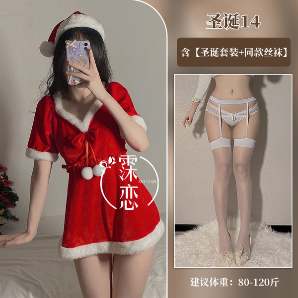 Christmas Velvet Lingerie Set - Cute Role Play Sleep Dress for New Year Date Night Outfit - Nightgown + hat + white-trimmed white stockings
