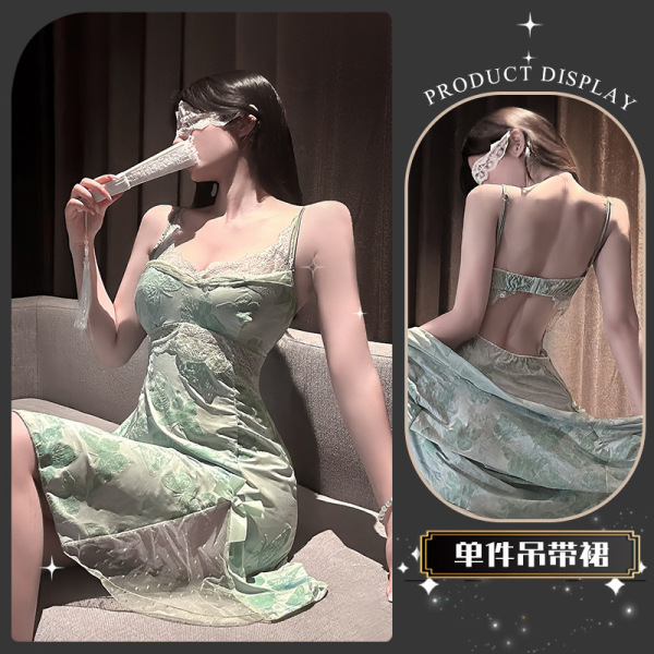 Chaomu Lace Print Lingerie Set - Seductive Sheer Cami & Matching Briefs, Elegant Pure-Yet-Sensual Women's Intimates - Smoke-like Butterfly Cotton ~ [Single Outer Robe + Belt]