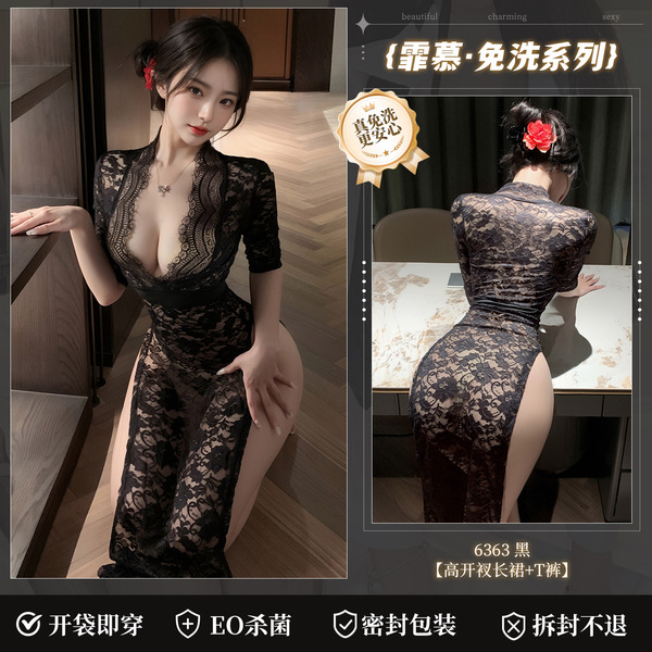 Feimu Deep V-Neck High-Slit Sheer Lace Nightgown - Seductive No-Remove Lingerie Dress - 6942508601256◆No Washing Required◆Black【High Slit Maxi Skirt + T-shirt】