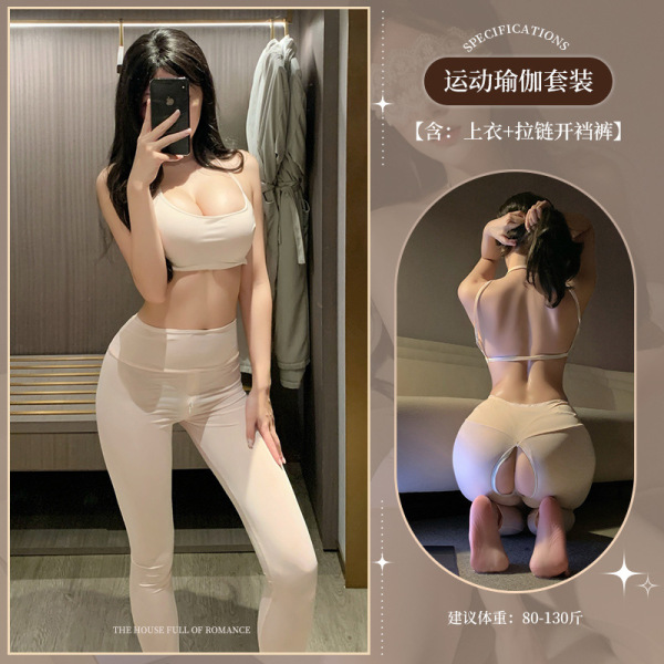 Sensual Women's Yoga Set with Front Zip Opening – Sexy Fitness & Workout Outfit for Women - Sports yoga set (includes: top + zippered open crotch pants)