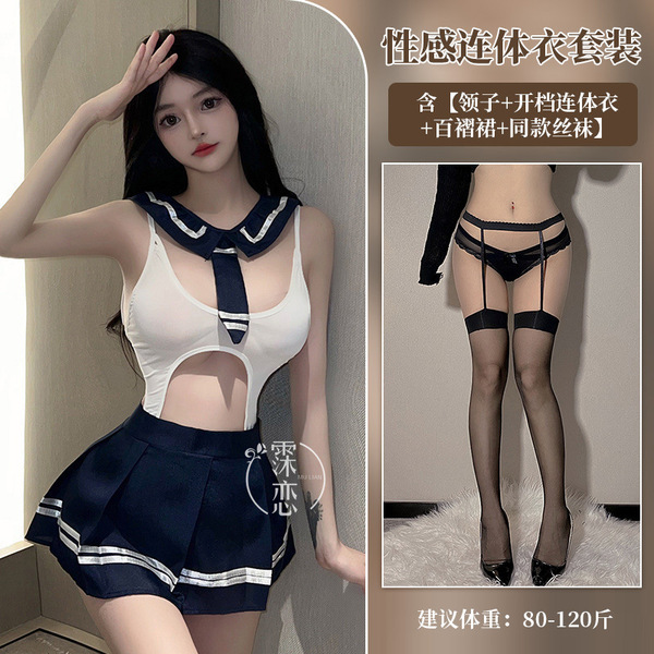 Pure & Playful College Uniform Lingerie Set – Busty-Enhancing JK Style with Sheer Lace, Roleplay Ready - Student outfit + black-trimmed black stockings