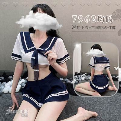 Sexy Maid Costume for Women - Short Skirt Sailor JK Student Outfit with Lingerie Set, Provocative Cosplay Dress - Student (top + skirt)