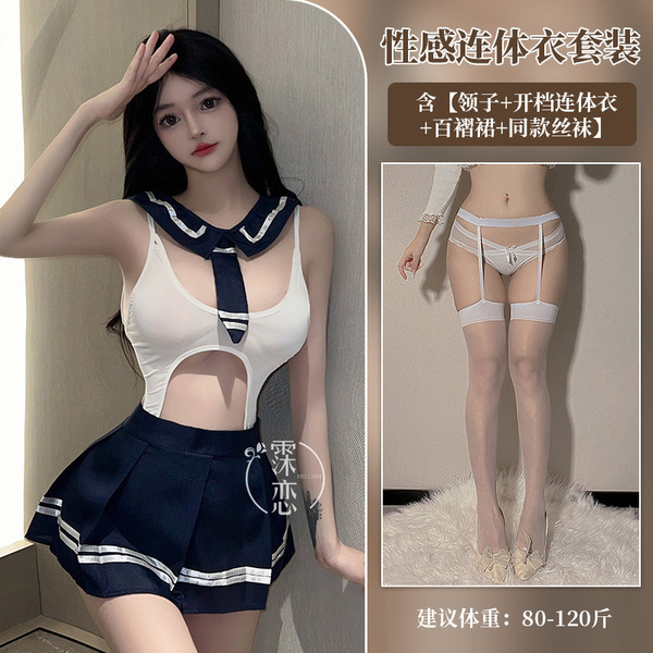 Pure & Playful College Uniform Lingerie Set – Busty-Enhancing JK Style with Sheer Lace, Roleplay Ready - Student outfit + white-trimmed white stockings