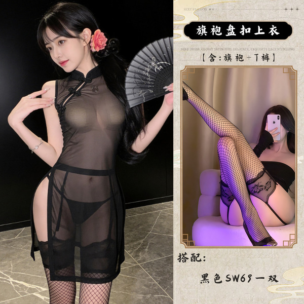 Loubie Sexy Lace Sheer Cheongsam Lingerie - High-Slit Provocative Sleepwear Set for Women, No-Remove Design - Black stockings (same style as SW69)