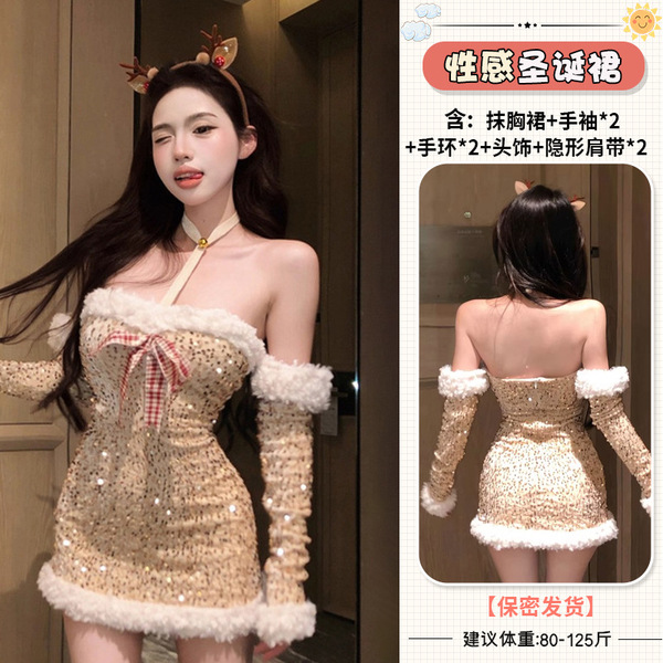 Guiyun 2025 Christmas Snow Bunny Party Lingerie Set – Elegant Princess-Themed Costume Outfit - 4689 Sweet Christmas Dress [Strapless Dress + 2 Sleeves + 2 Bracelets + Headpiece + 2 Invisible Shoulder Straps]