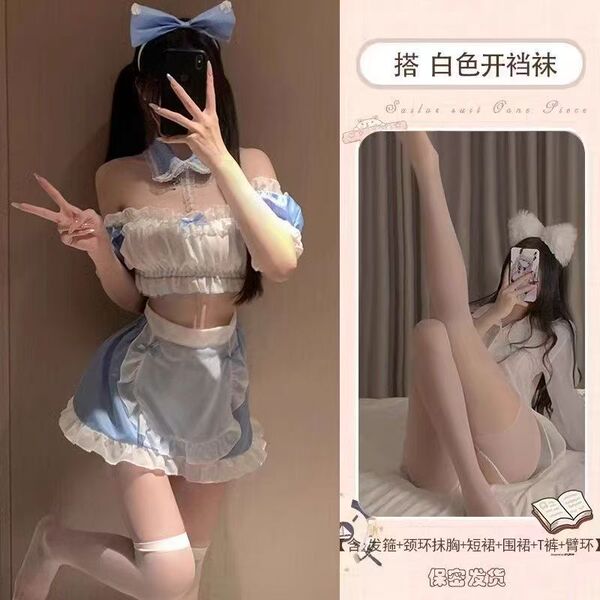 Cute Maid Costume for Women - Flirty Lolita Cosplay Dress with Sheer Chiffon & Ruffled Sleeves - Playful maid outfit + F white open-crotch stockings