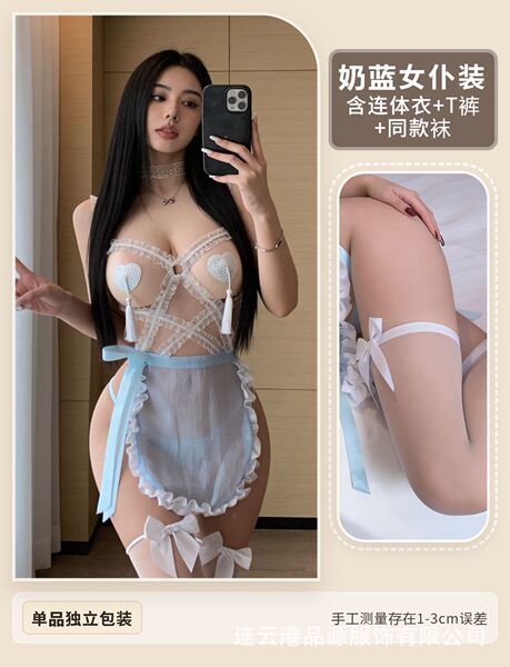 Sexy Maid Costume Set for Women - Cute & Alluring Sleepwear, No-Remove Lingerie Bodysuit with Playful Charm - Sweet maid outfit + matching stockings