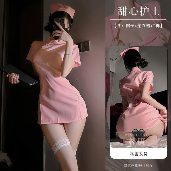 QQNY Seductive Lounge Set - Pure Desire Women's Sleepwear & Lingerie Collection, Luxury Sensual Nightwear - Sweet nurse + white fishnet stockings
