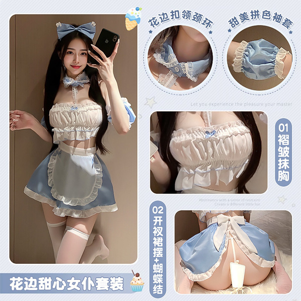 Sweetheart maid lingerie set for small bust - cute busty illusion pure & tempting costume outfit featuring lace details and p...