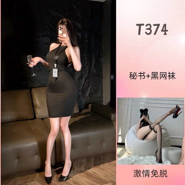 Summer Yang Seductive Lingerie for Women – Pure & Tempting Sexy Outfit, No-Remove Uniform Style - T374 Black + Black Fishnet Stockings