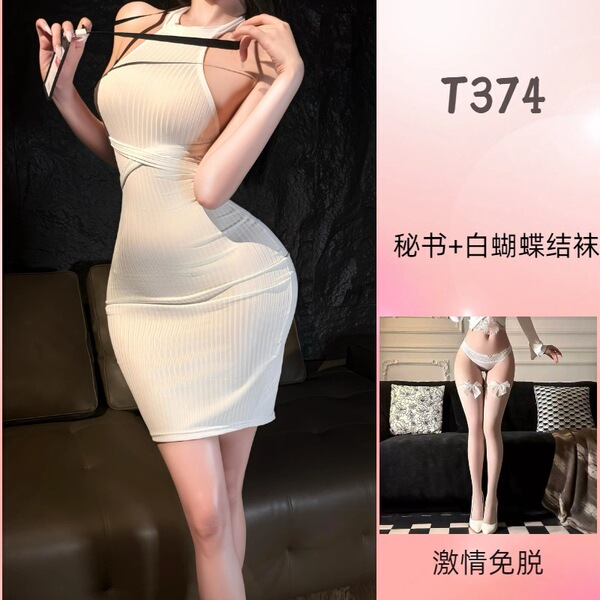 Summer Yang Seductive Lingerie for Women – Pure & Tempting Sexy Outfit, No-Remove Uniform Style - T374 White + White Bow Socks
