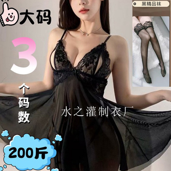 Water Sensual Lace Sleep Dress - Sheer Tempting Open-Crotch Nightgown for Curvy Women, No-Remove Uniform Style - T71 Black Nightgown [Includes Panties and Black Stockings]