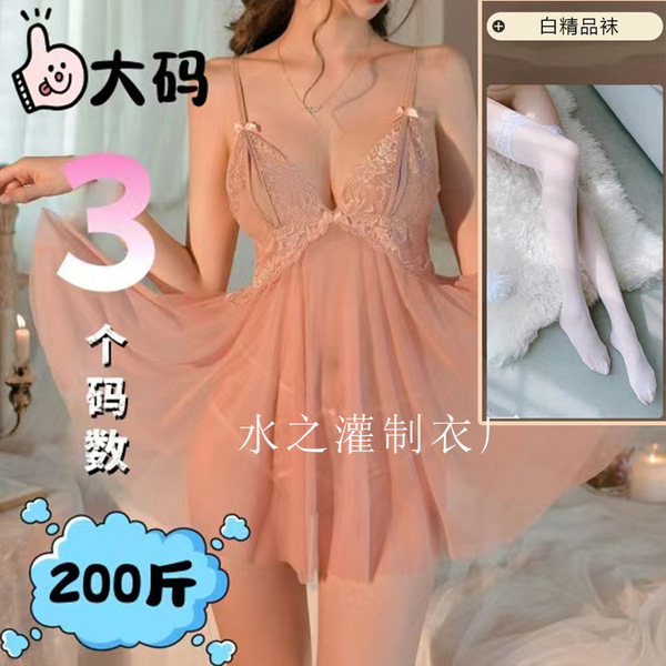 Water Sensual Lace Sleep Dress - Sheer Tempting Open-Crotch Nightgown for Curvy Women, No-Remove Uniform Style - T71 Pink Nightgown [Includes Panties and White Stockings]