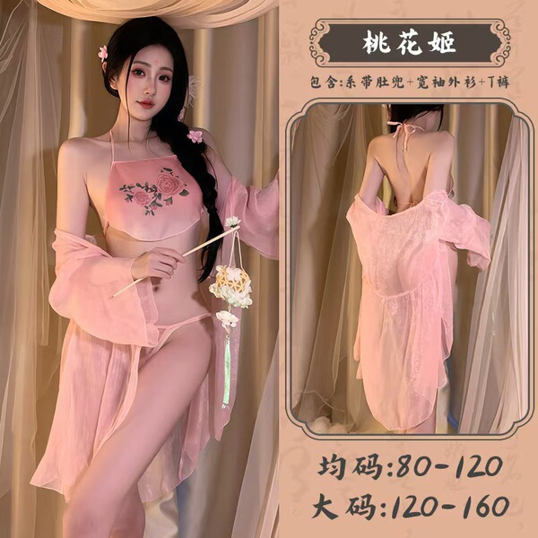 Lubei Vintage Chinese-Inspired Lingerie Set – Plus Size Hanfu-Style Busty Bodysuit, Modest Yet Alluring Sleepwear Ensemb - Peach Blossom Princess [Dudou + Thong + Outer Robe]