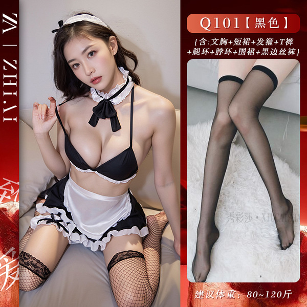 Sexy Maid Costume for Women - Seductive Lingerie Set, Busty Illusion Bikini, Role Play Outfit, Easy-On Uniform - Three-piece maid outfit + black-trimmed stockings