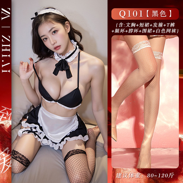 Sexy Maid Costume for Women - Seductive Lingerie Set, Busty Illusion Bikini, Role Play Outfit, Easy-On Uniform - Three-piece maid outfit + white lace fishnet stockings