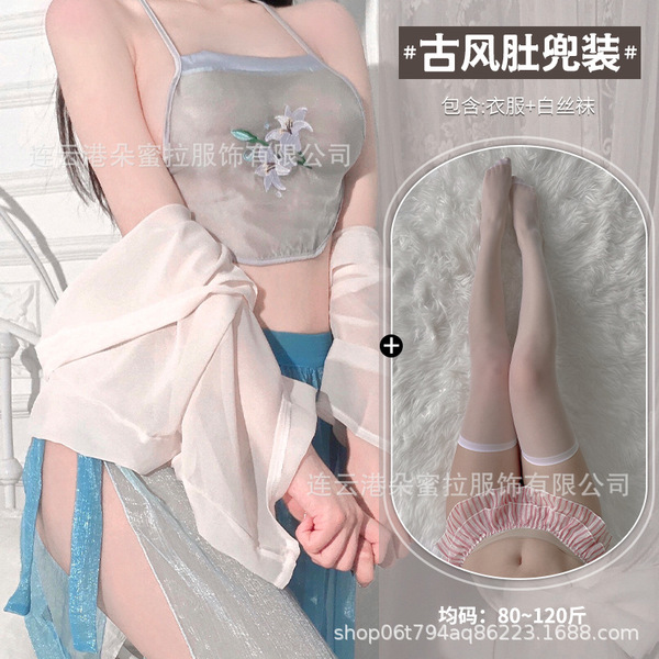 Domoila Vintage-Inspired Sensual Silk-Look Cheongsam Bralette Set - Pure Temptation Lingerie for Date Night - Sky blue ancient costume - includes white tear-off stockings