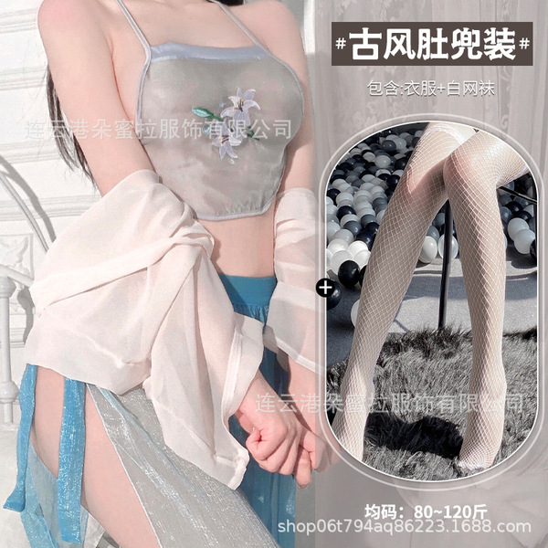 Domoila Vintage-Inspired Sensual Silk-Look Cheongsam Bralette Set - Pure Temptation Lingerie for Date Night - Sky blue ancient costume - includes white fishnet stockings