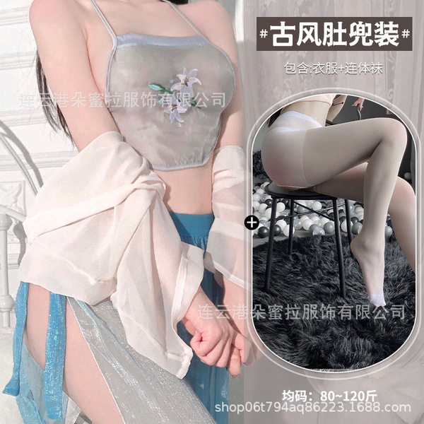 Domoila Vintage-Inspired Sensual Silk-Look Cheongsam Bralette Set - Pure Temptation Lingerie for Date Night - Sky Blue Ancient Costume - Includes Pantyhose