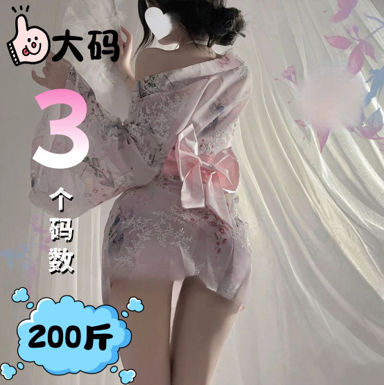 Tonaer japanese-inspired lingerie set featuring sheer chiffon kimono sleep dress with open-front robe, perfect for women seek...